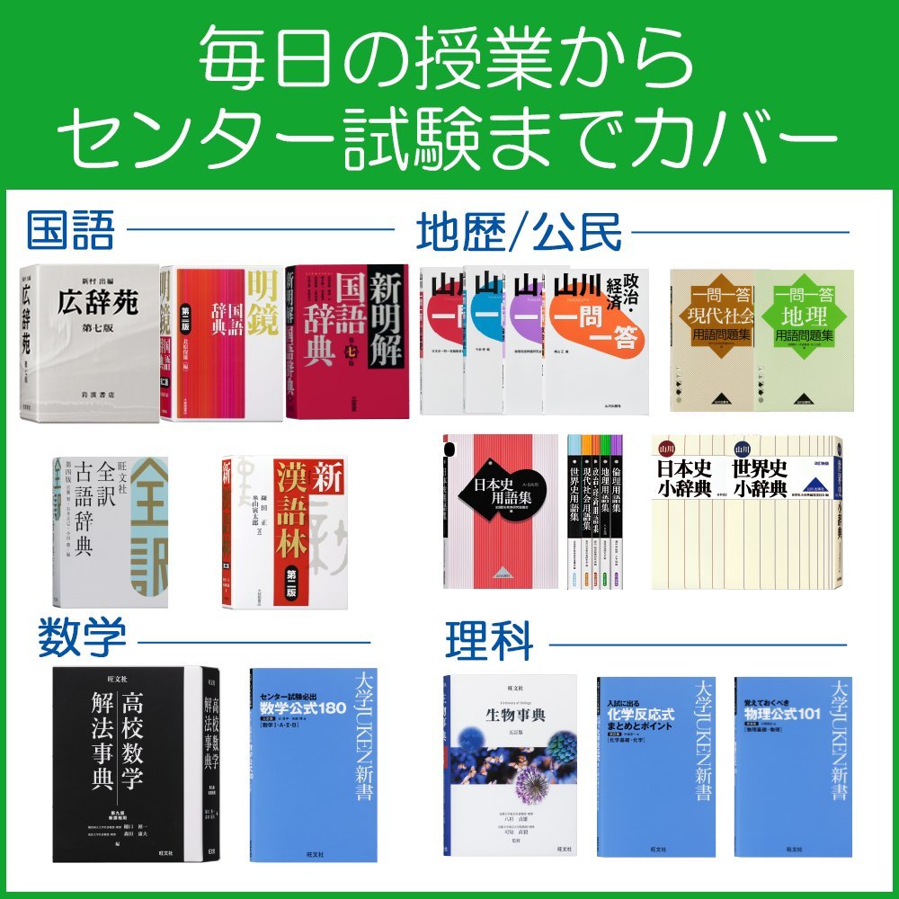 Amazon | 【Amazon.co.jp 限定】【Amazon.co.jp限定】 カシオ 電子辞書  