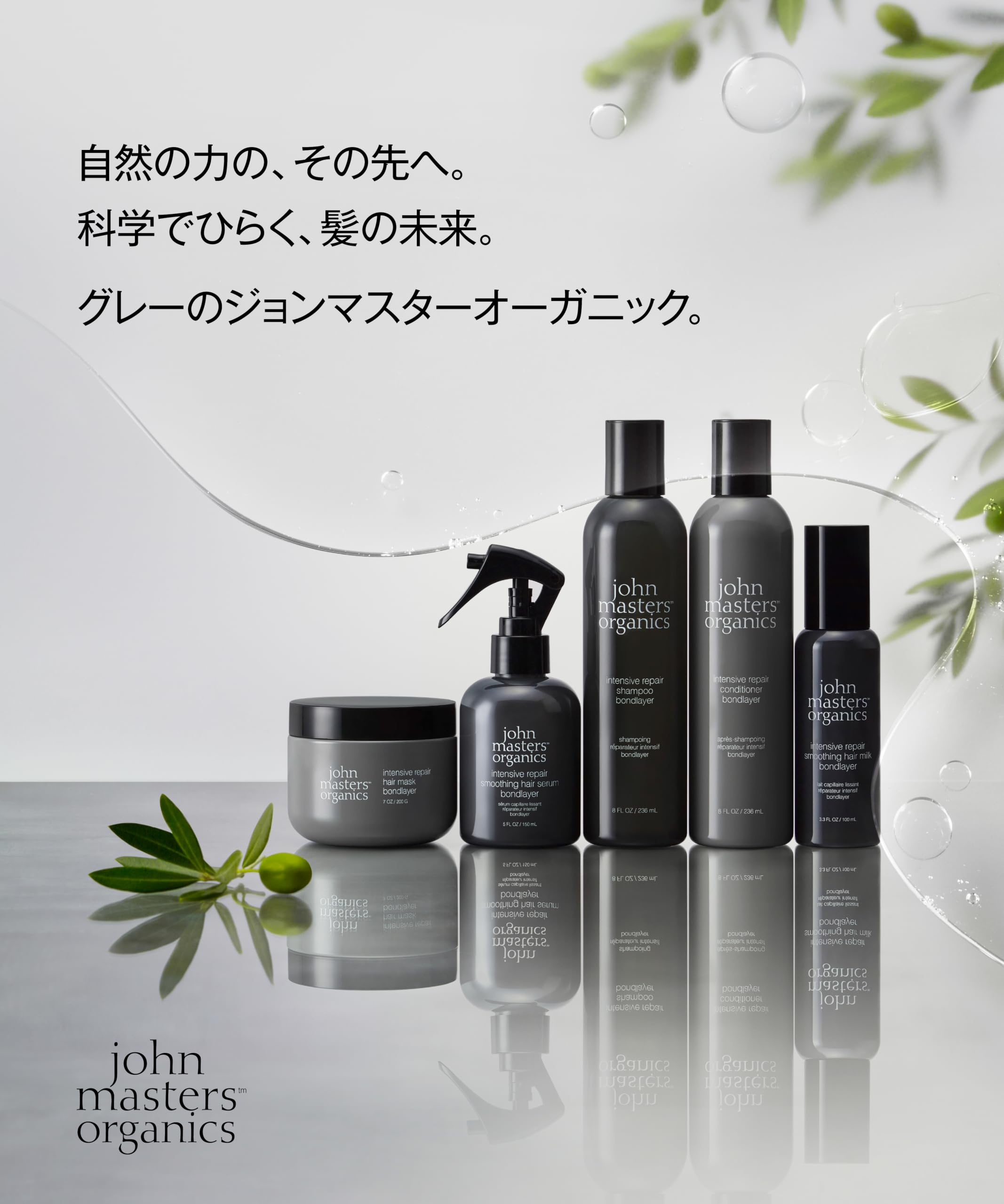 Amazon.co.jp: ジョンマスターオーガニック(john masters organics