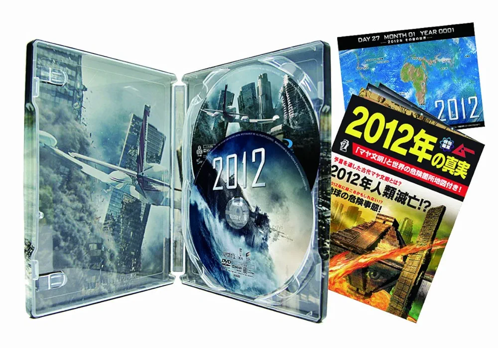 Amazon.co.jp: 【Amazon.co.jp 限定】2012 (スチールブック仕様