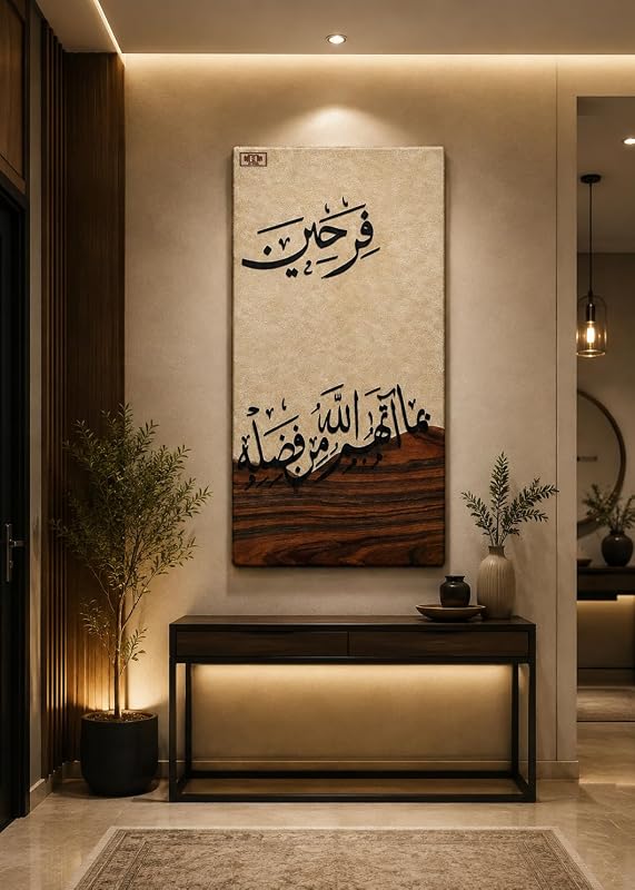 Modern Wall Tableau - Arabic Calligraphy 3D Prominent Painting - Majlis, Living Room & Office Decor - 80 x 40 cm