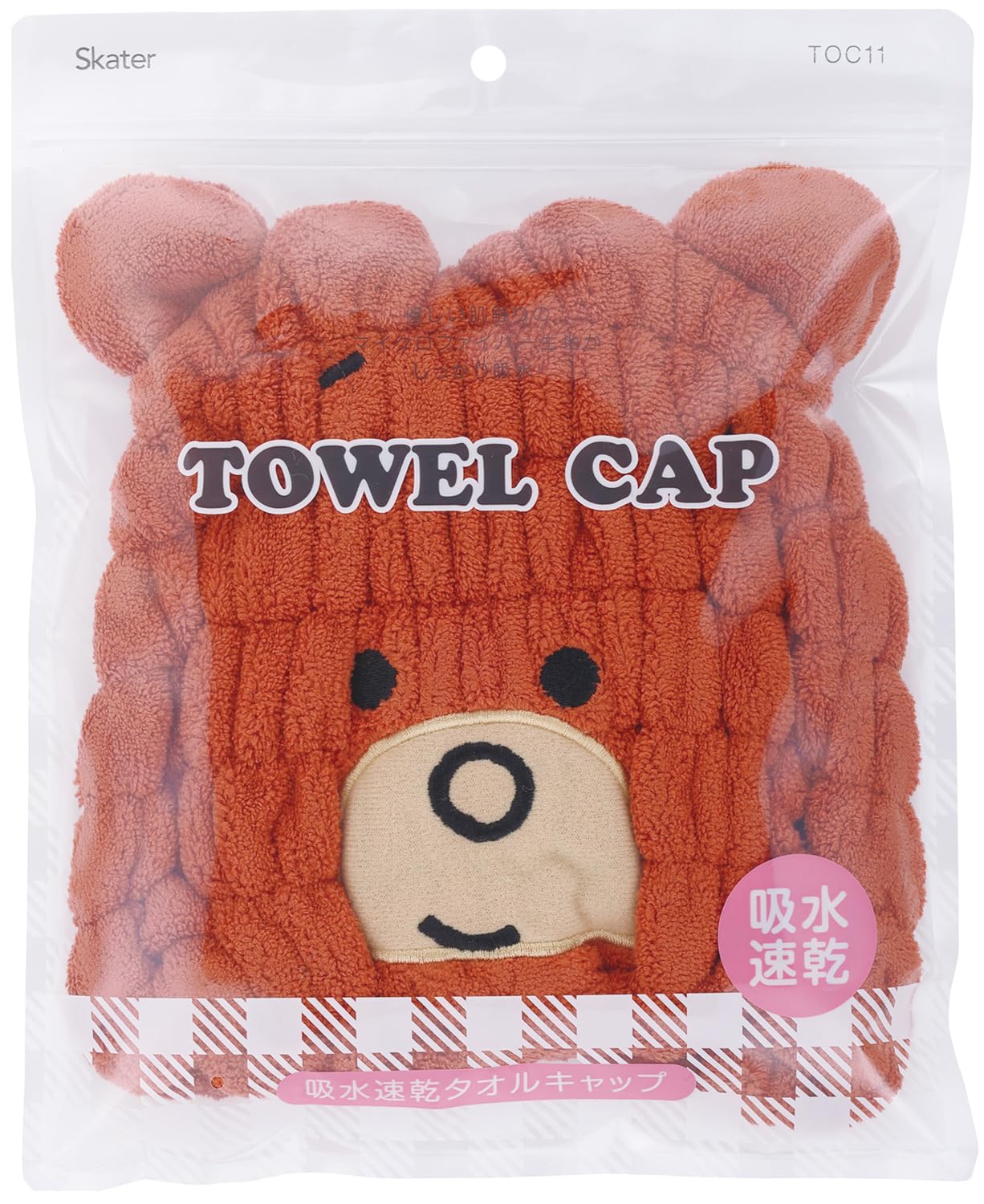 Amazon｜スケーター(Skater) 吸水速乾 タオルキャップ ヘアドライ