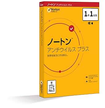 Amazon.co.jp: ノートン アンチウイルス プラス セキュリティ