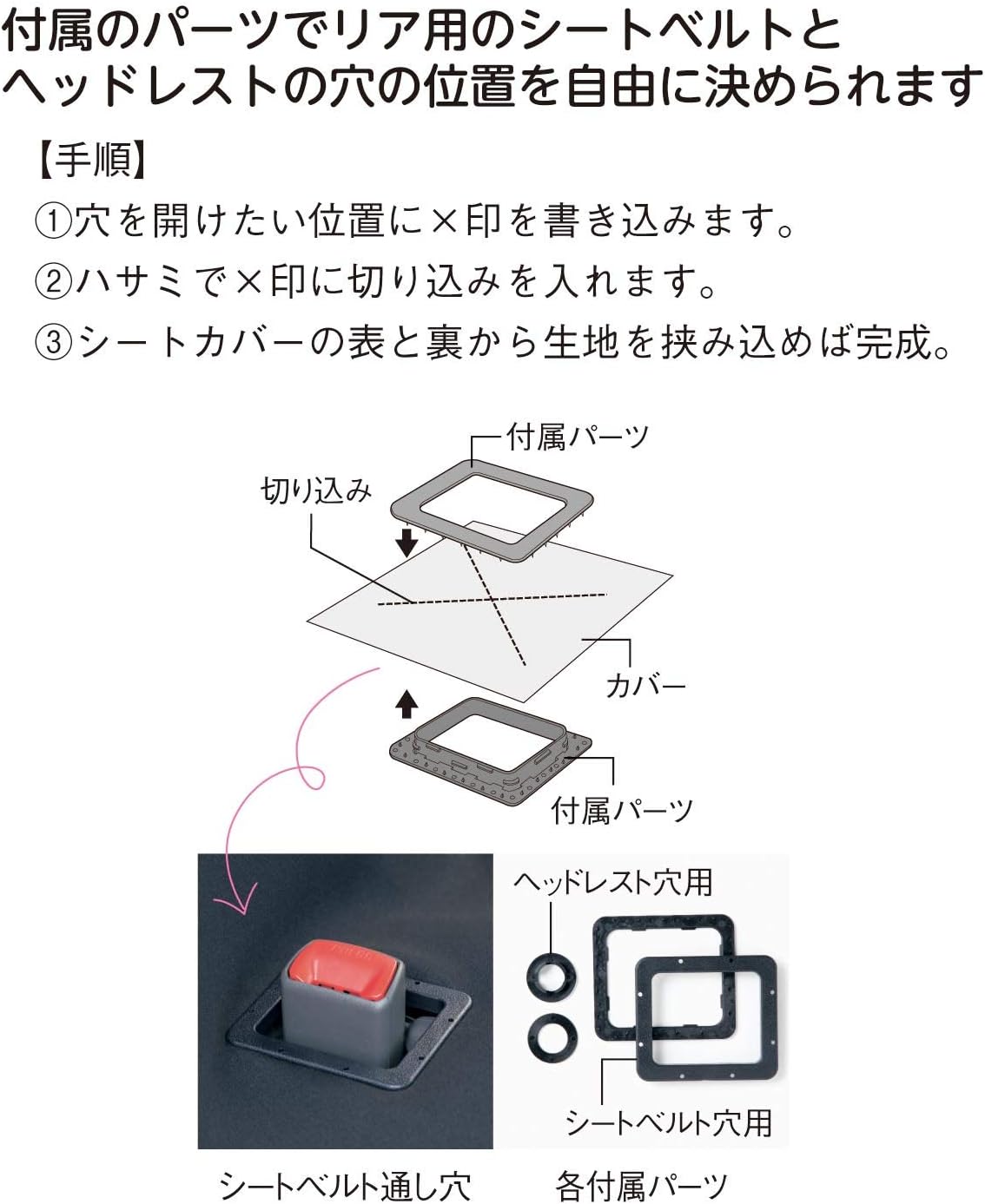 Amazon ベルメゾン ディズニー シートカバー 車用 防水 エプロン ミッキー グローブ リア用１枚 シートカバー 車 バイク