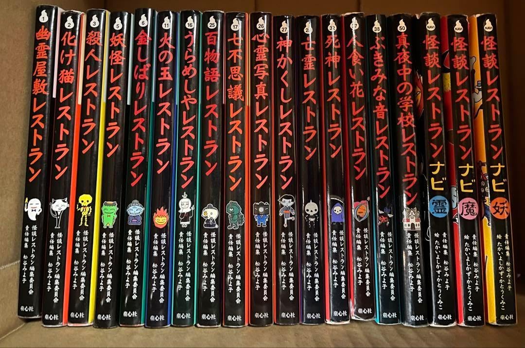 新装版 シャーロック・ホームズ はじめて出会うホームズ！ 全15巻