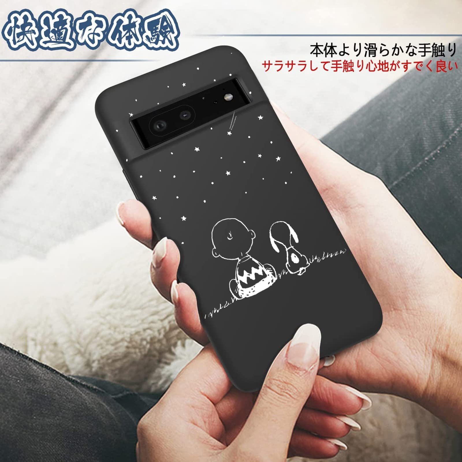 Amazon.co.jp: Google Pixel 6 ケース スヌーピー キャラクター 可愛い
