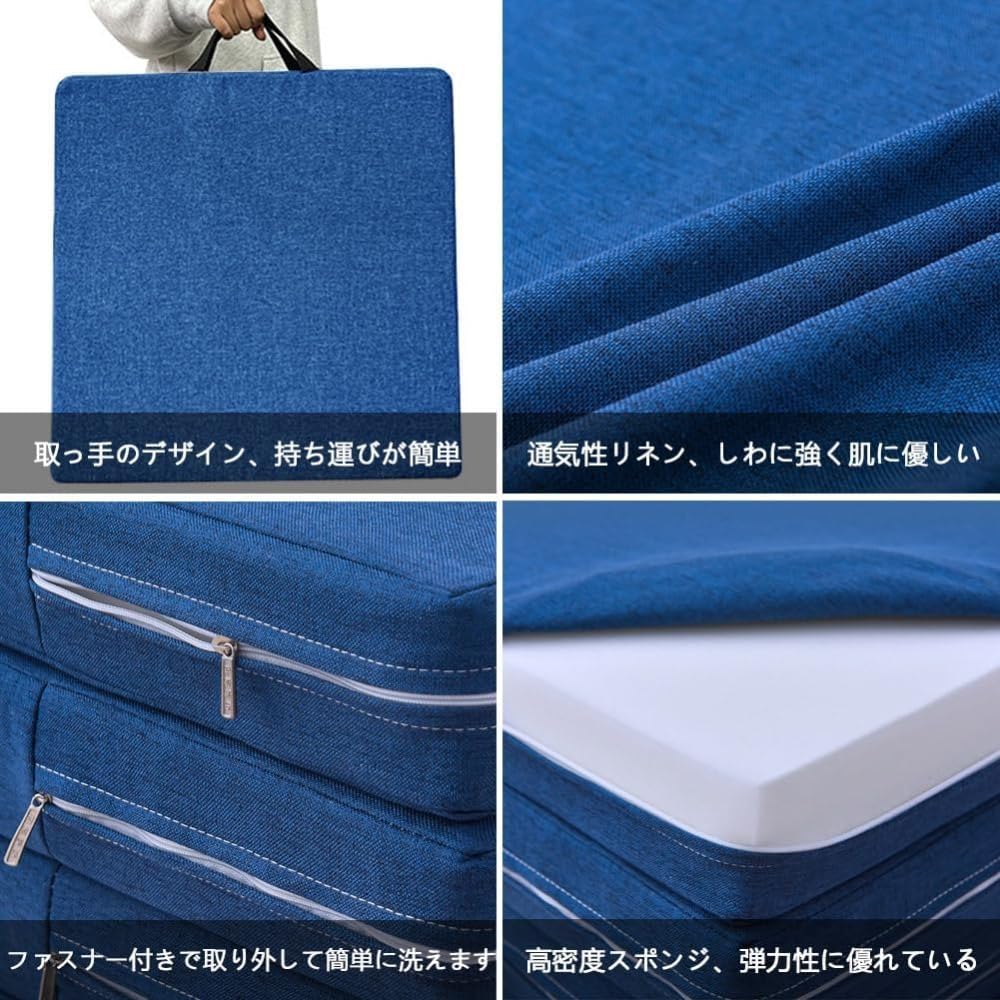 Amazon.co.jp: マットレス シングル 四つ折り ごろ寝マット 高反発