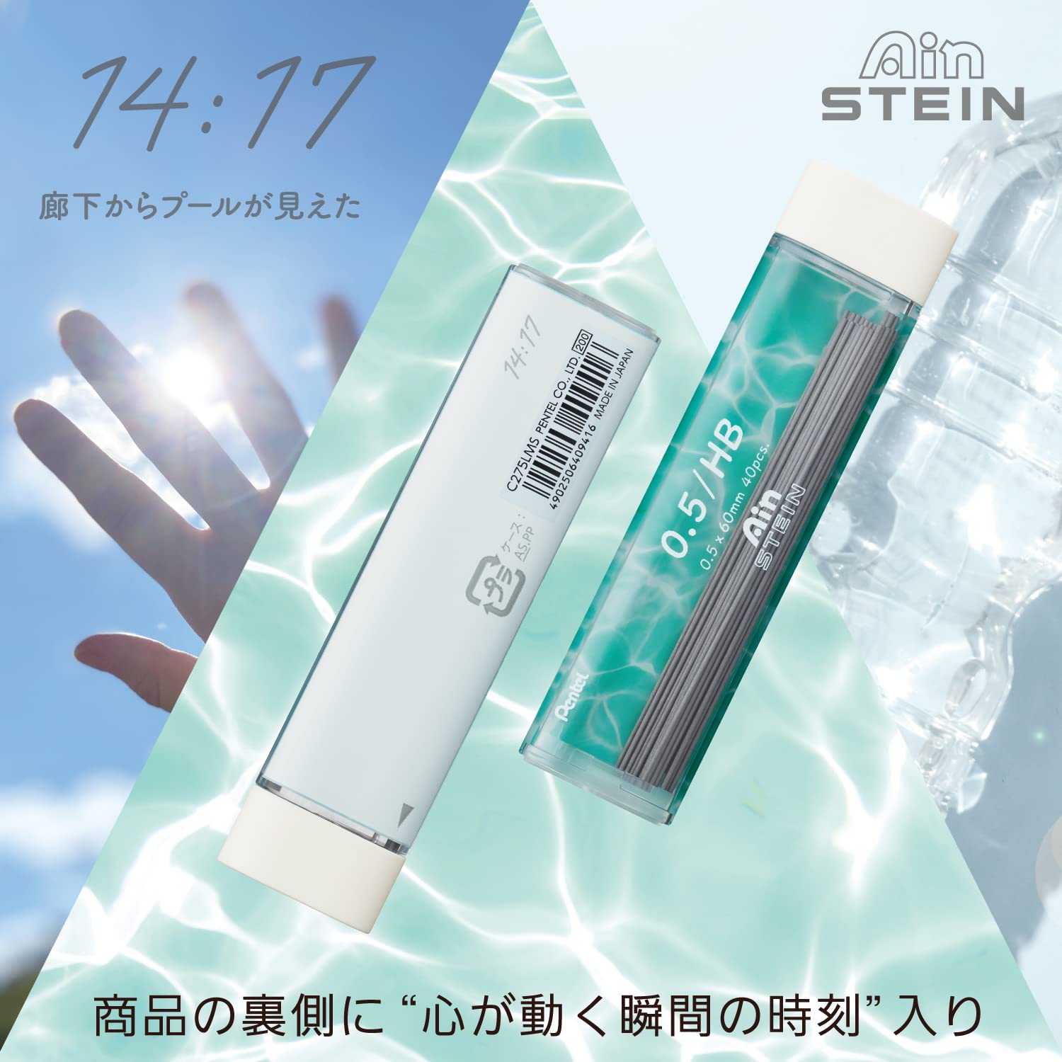 Amazon.co.jp: ぺんてる シャープペン芯 PG-METAL350 キャプチャーズ