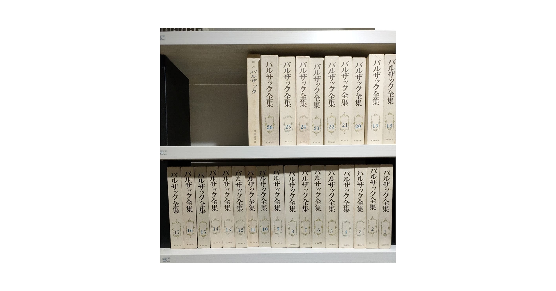 バルザック全集全26巻揃い 71uREZmLiPL.jpg_BO30,255,255,