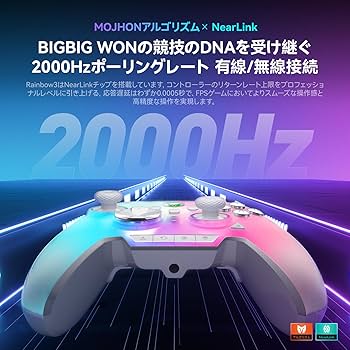 Amazon.co.jp: BIGBIG WON Rainbow 3 コントローラー 静電容量式