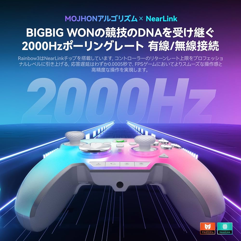 Amazon.co.jp: BIGBIG WON Rainbow 3 コントローラー 静電容量式