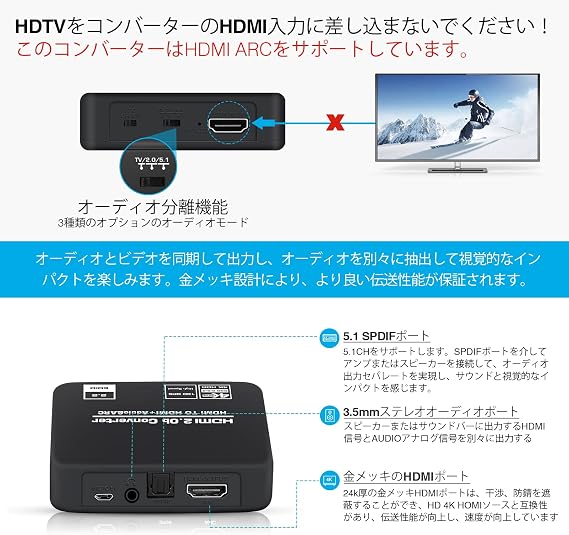 avedio links HDMI Audio Splitter, 4K, 60Hz, HDMI Audio Splitter, Supports HDMI 2.0b/ARC, Optical Digital/SPDIF/3.5mm Jack Stereo, High Resolution for Blu-ray, TV Box, Splitter, Delivers Immersive
