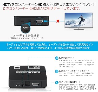 avedio links HDMI Audio Splitter, 4K, 60Hz, HDMI Audio Splitter, Supports HDMI 2.0b/ARC, Optical Digital/SPDIF/3.5mm Jack Stereo, High Resolution for Blu-ray, TV Box, Splitter, Delivers Immersive