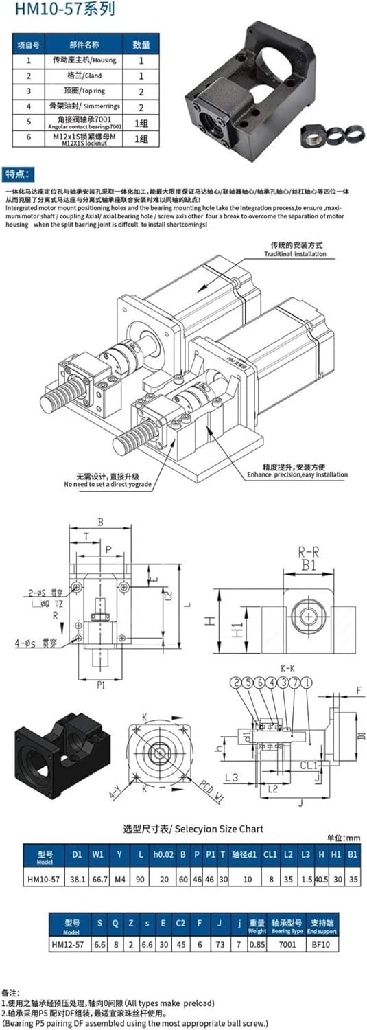 HEXEH Metal Motor Seat/Mount/Bracket C7 C5 for Name 23 24 Stepper Motor/servo Motor and SFU1605/1610/1604 Ball Screw (Color : 10-57 for name23, Size : C5)