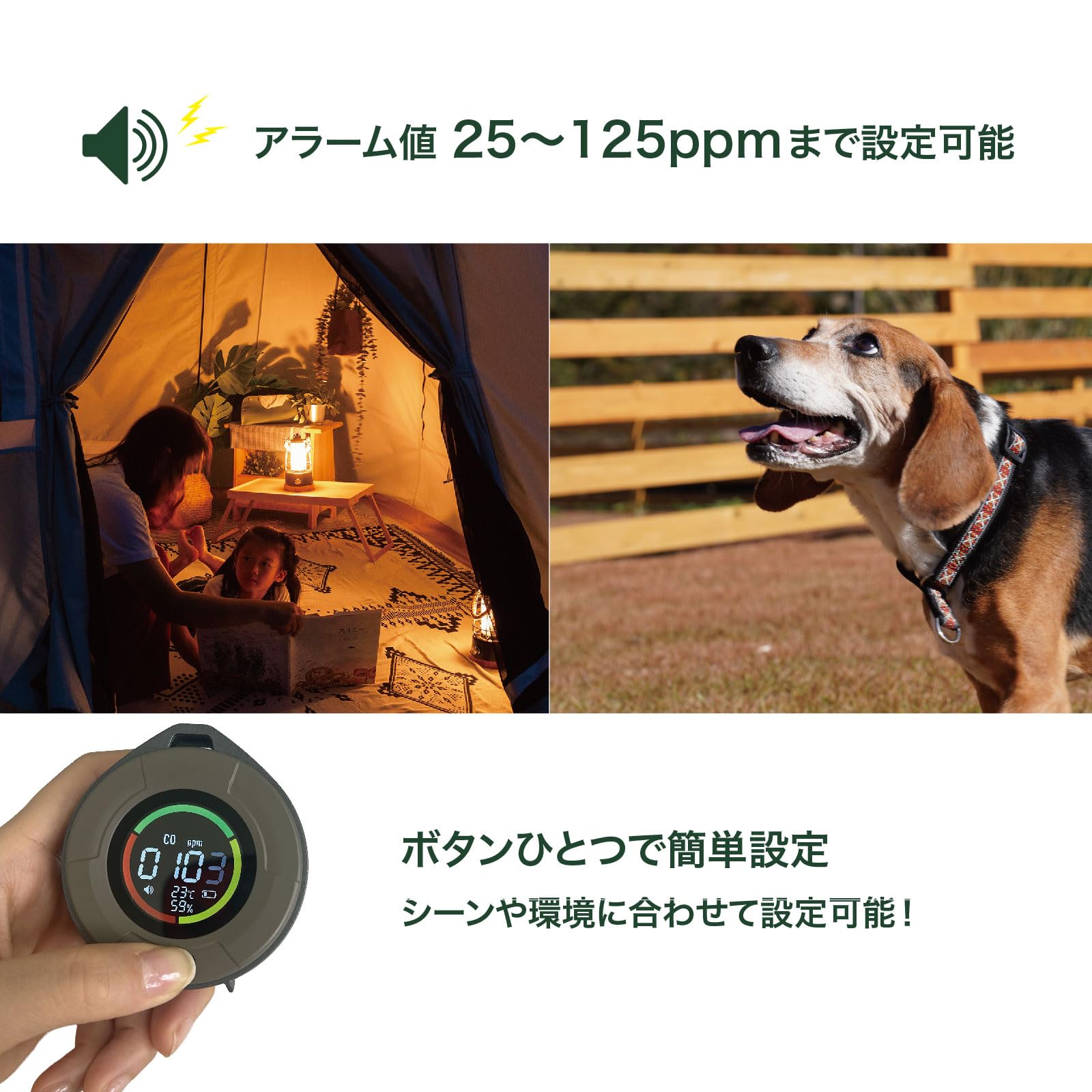 沢田テント 一酸化炭素チェッカー スタンダードモデル 充電式 アウトドア CO チェッカー 秋 冬 キャンプ 車中泊 薪ストーブ マグネット 自衛隊導入実績あり