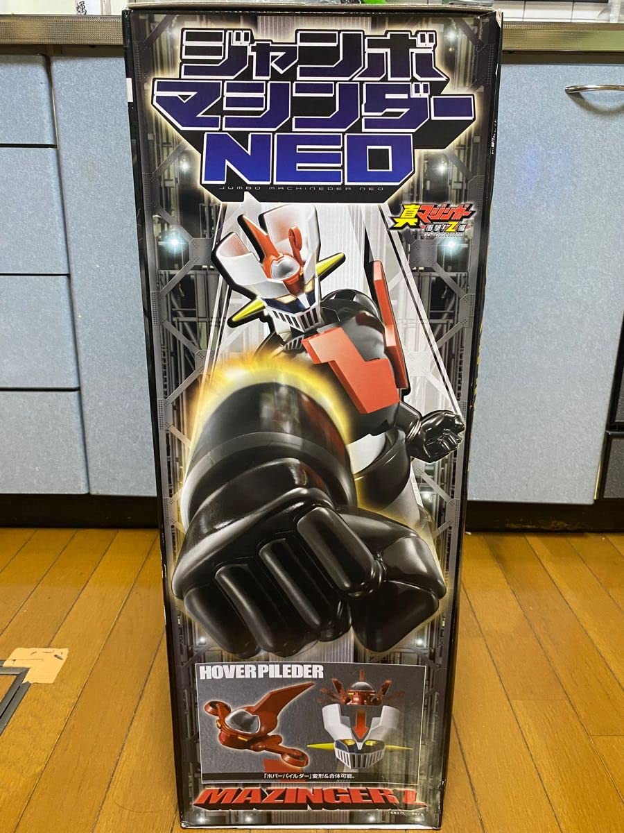 Amazon.co.jp: ジャンボマシンダーNEO マジンガーZ : おもちゃ