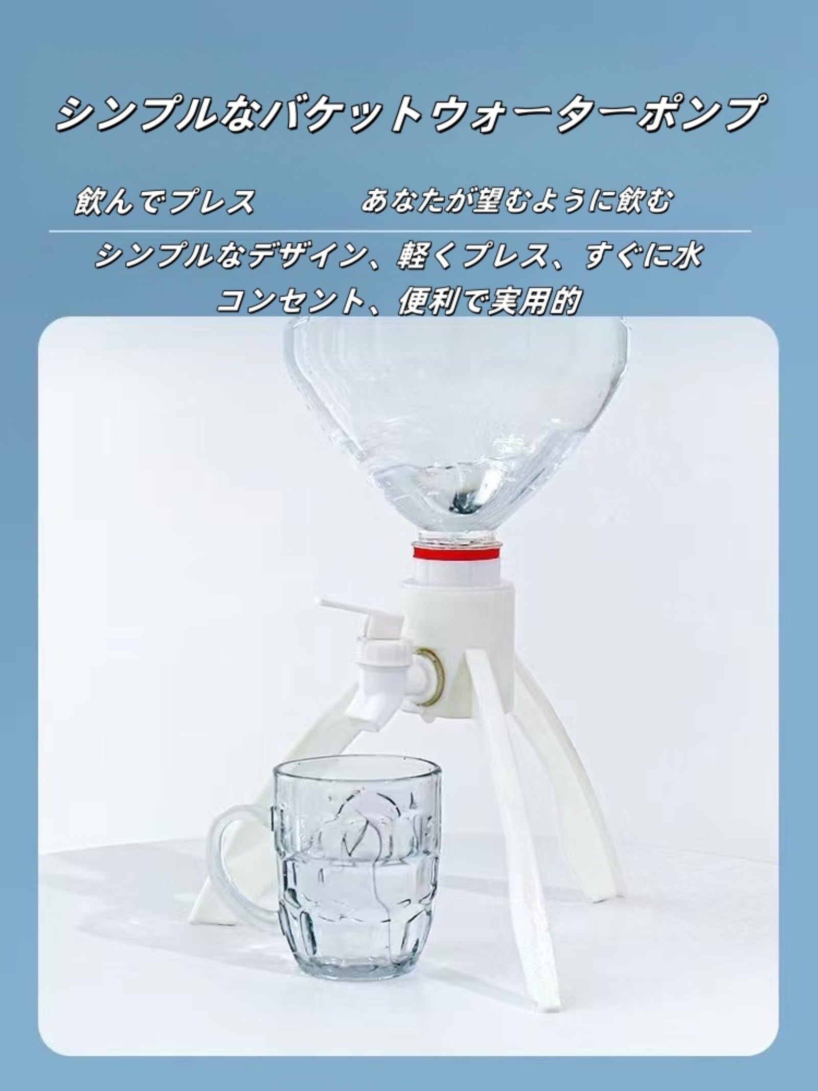 Amazon.co.jp: ペットボトル サーバーウォーターサーバー ペットボトル