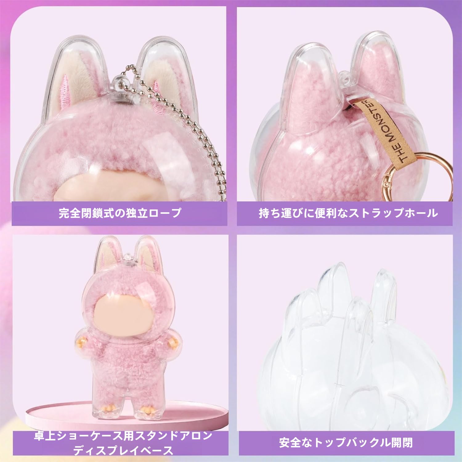 Amazon.co.jp: LABUBU に適合する ケース 透明 クリアカバー ラブブ