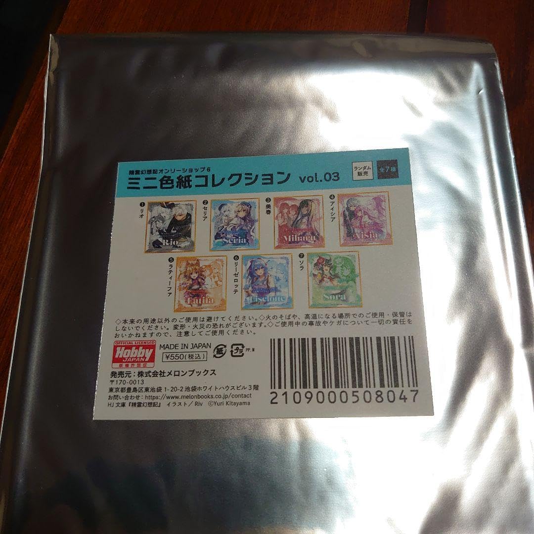 精霊幻想記　ミニ色紙　ホルダー付き 精霊幻想記 ミニ色紙 ホルダー付き