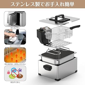 電気フライヤー 2バスケット 温度設定177℃〜350℃［使用回数1回
