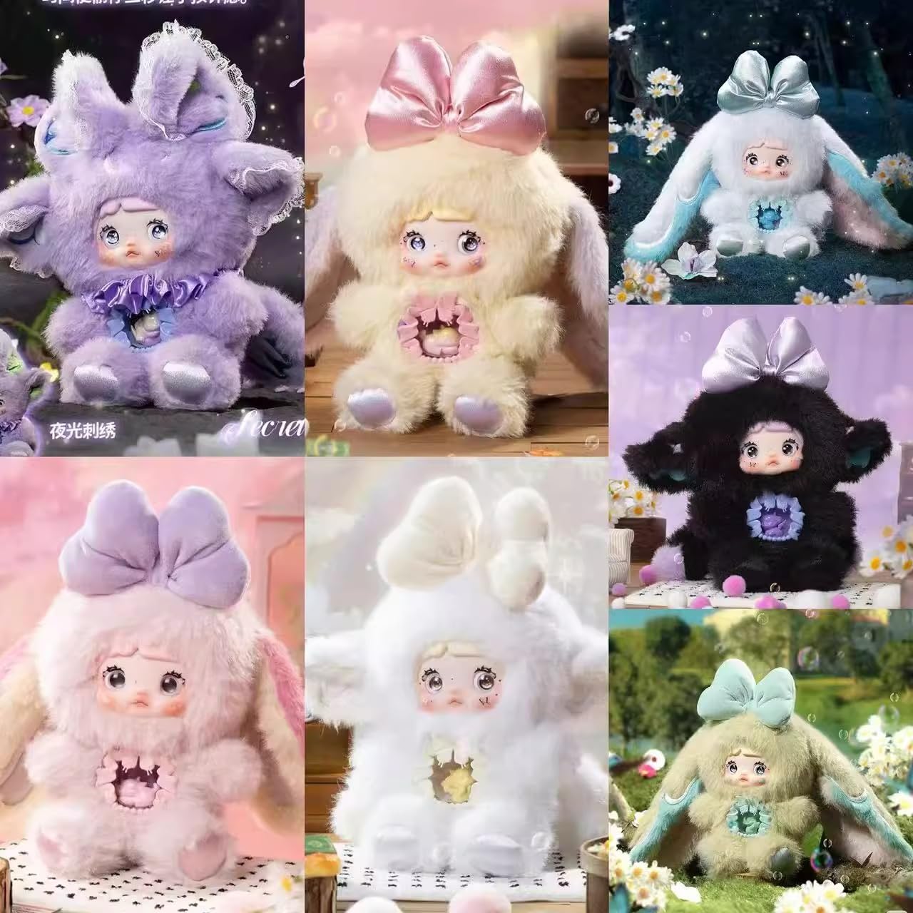 Nommi Blind Box V6 Fantasy World Series Sheep Plush Keychain