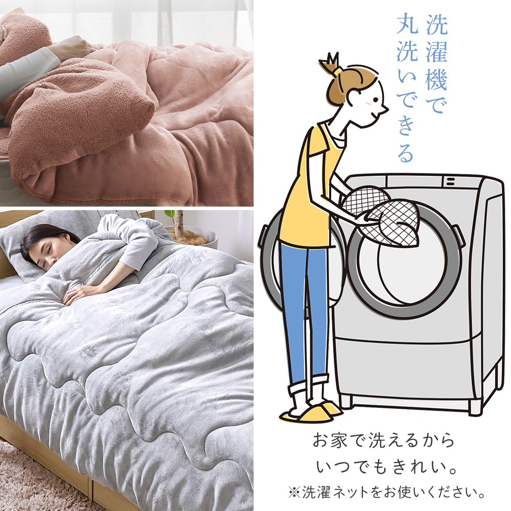 キングサイズ 極寒夜でも超あったか シープボア 厚手掛布団丸洗Ok Amazon｜アイリスプラザ 掛け布団 シープボア 毛布 3層構造でふんわり