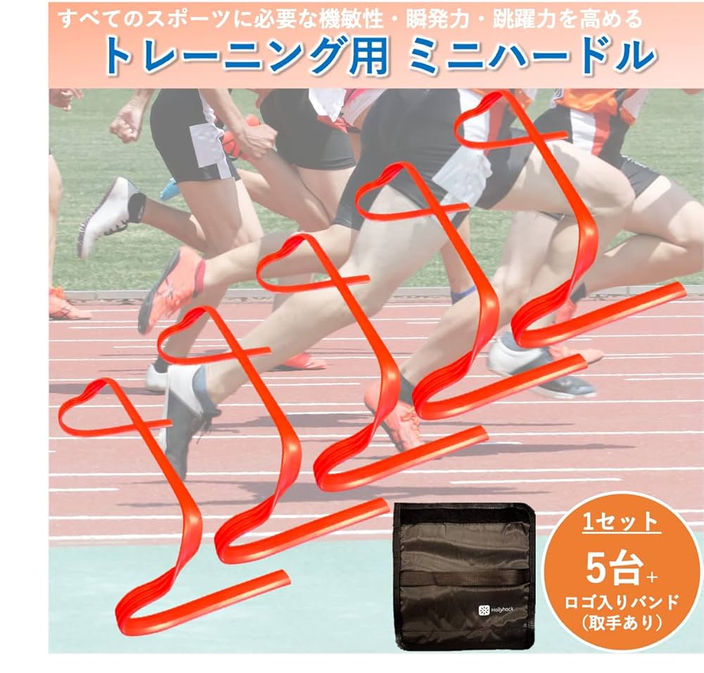 EVERNEW ハードル走　陸上自主トレ EVERNEW エバニュー ソフト ドリル ハードル 幅92×高さ44/52/60