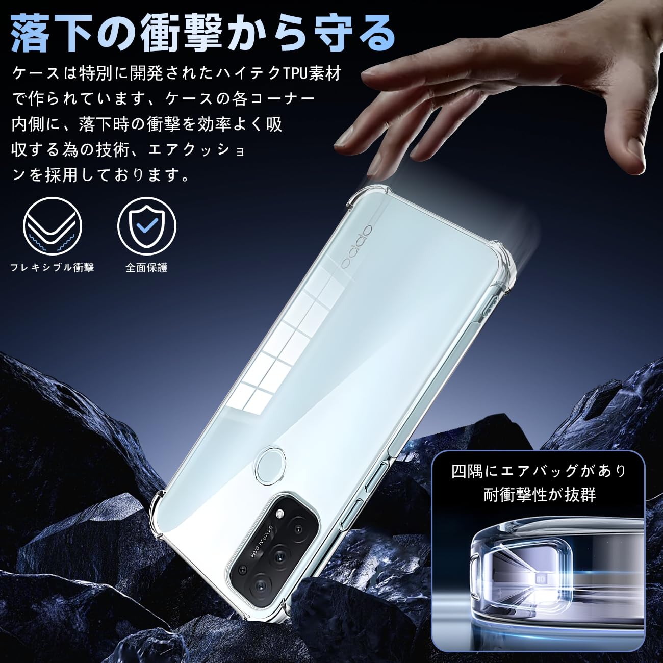 Amazon | 対応 OPPO Reno5 A ケース クリア ケース OPPO Reno 5 A