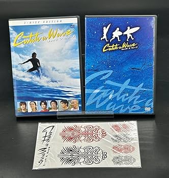 キャッチ ア ウェーブ プレミアム・ボックス (初回限定生産) [DVD] wwzq1cm 61xYAhXlYDL.jpg