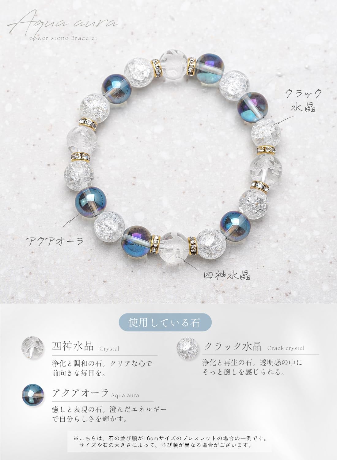 Amazon.co.jp: [京珠堂] 四神×クラック水晶 10mm アクアオーラ