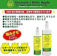 Vista 3 de Espray Grannick's Bitter Apple, 1