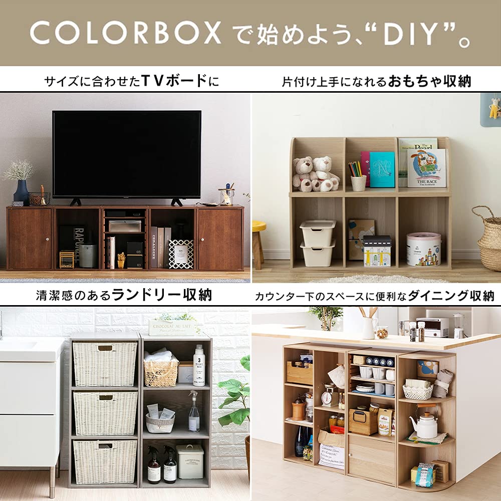 アイリスオーヤマ カラーボックス 3段 収納ボックス 本棚