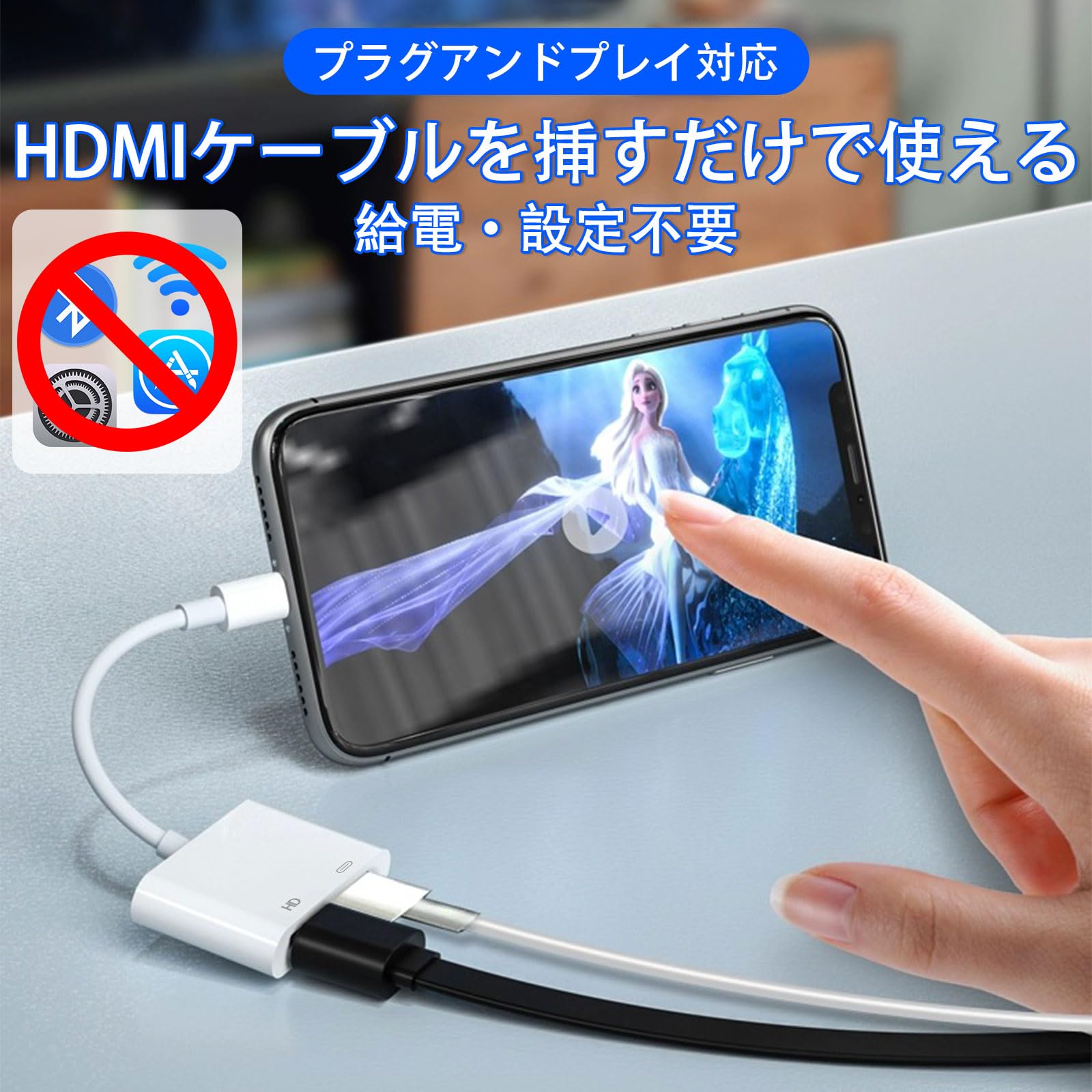 TOMPOL  iphone hdmi 変換ケーブル 純正 TOMPOL MFi認証品 iphone hdmi 変換ケーブル - メルカリ