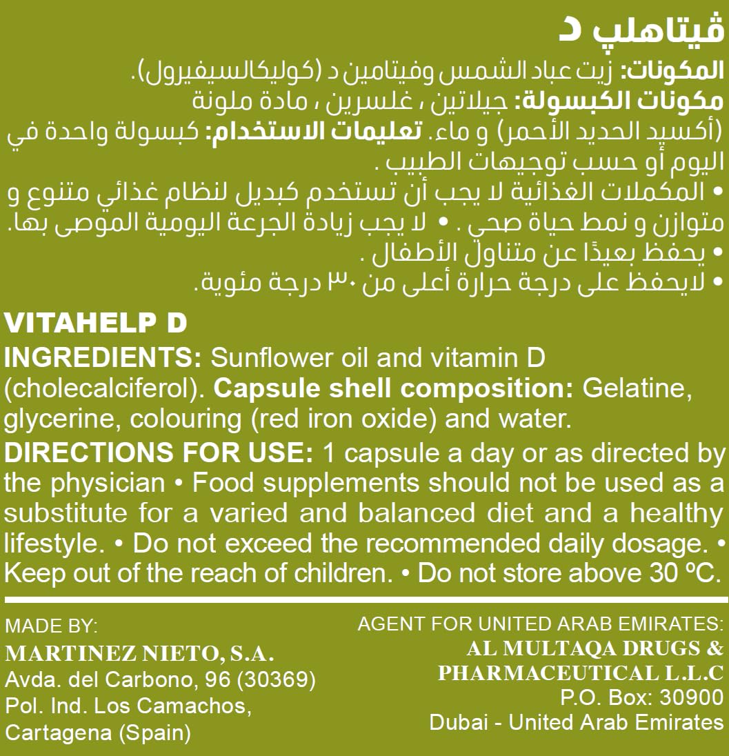 MARNYS VitaHelp D 4000 IU 120 Capsules Value Pack, High-Strength Vitamin D3 Cholecalciferol Food Supplement for Adults, Bone, Immune & Muscle Support, Four-Month Supply