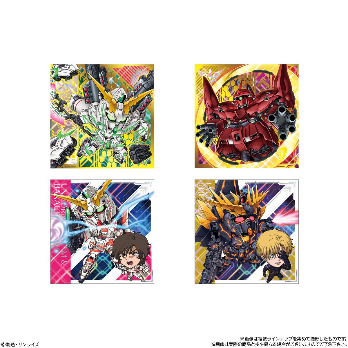 BANDAI 機動戦士ガンダム シールウエハースvol.3 20個入りBOX