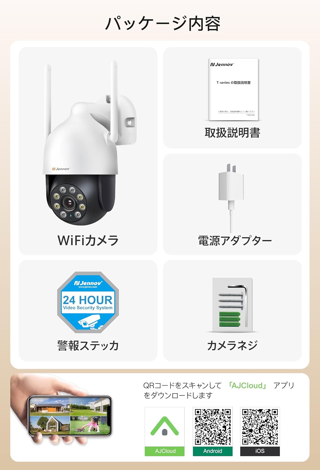 Caméra De Surveillance WiFi Extérieure, Jennov 1080P PTZ Dôme Caméra