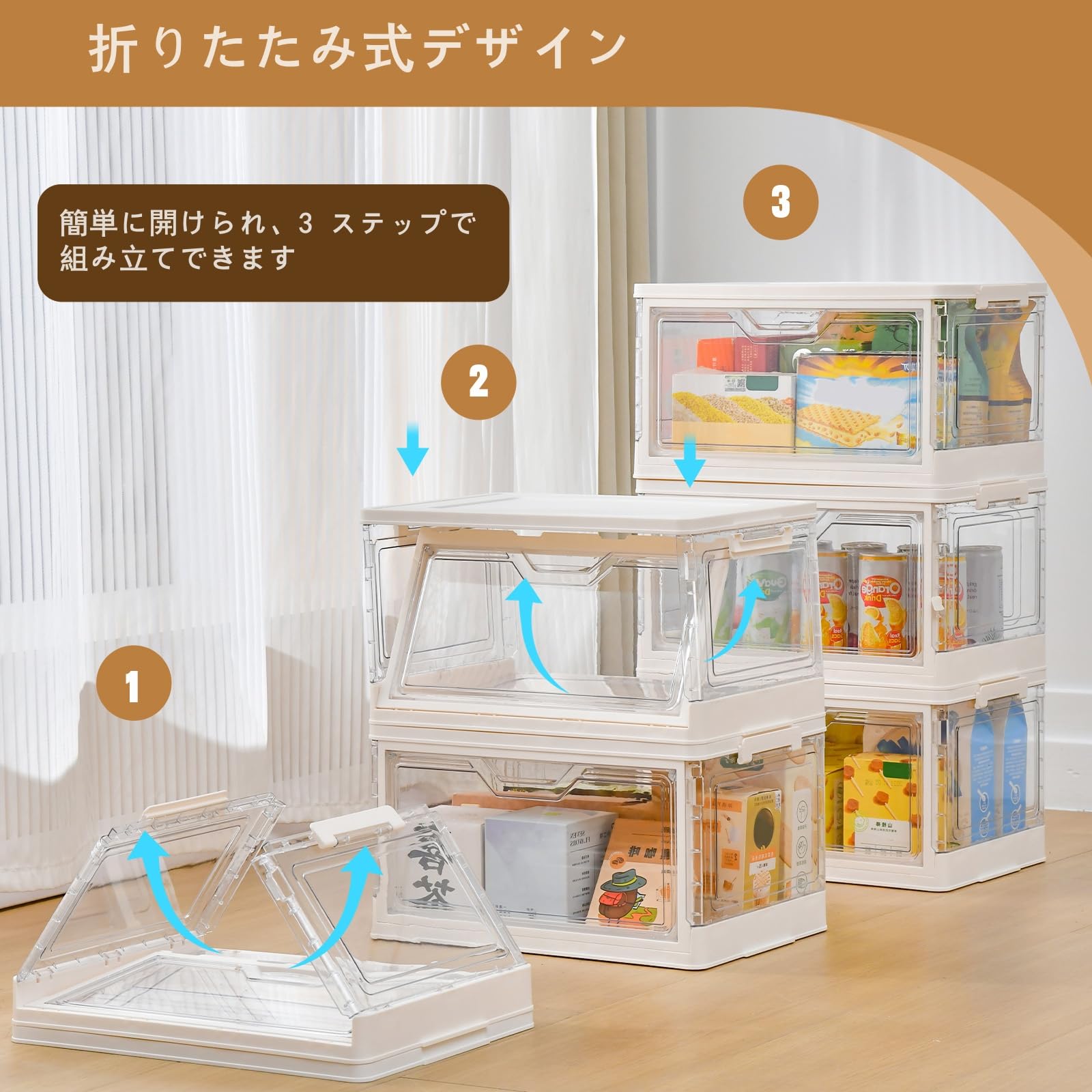 Amazon｜収納ボックス 折り畳み 3個セット 積み重ね式 整理ボックス