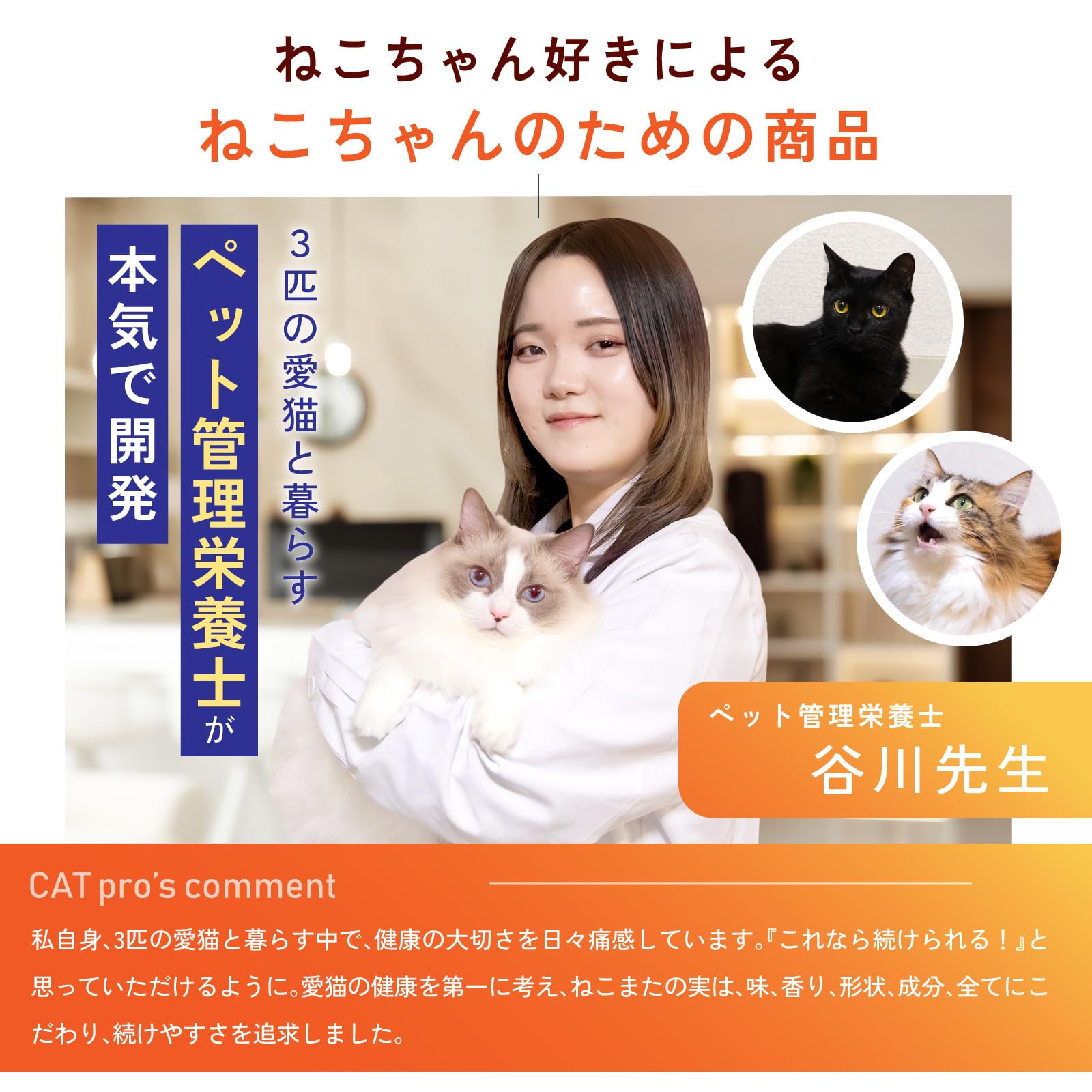 Amazon.co.jp: 【腎臓ケア特化サプリ】NEKOMATANOMI ねこまたの実 腎臓