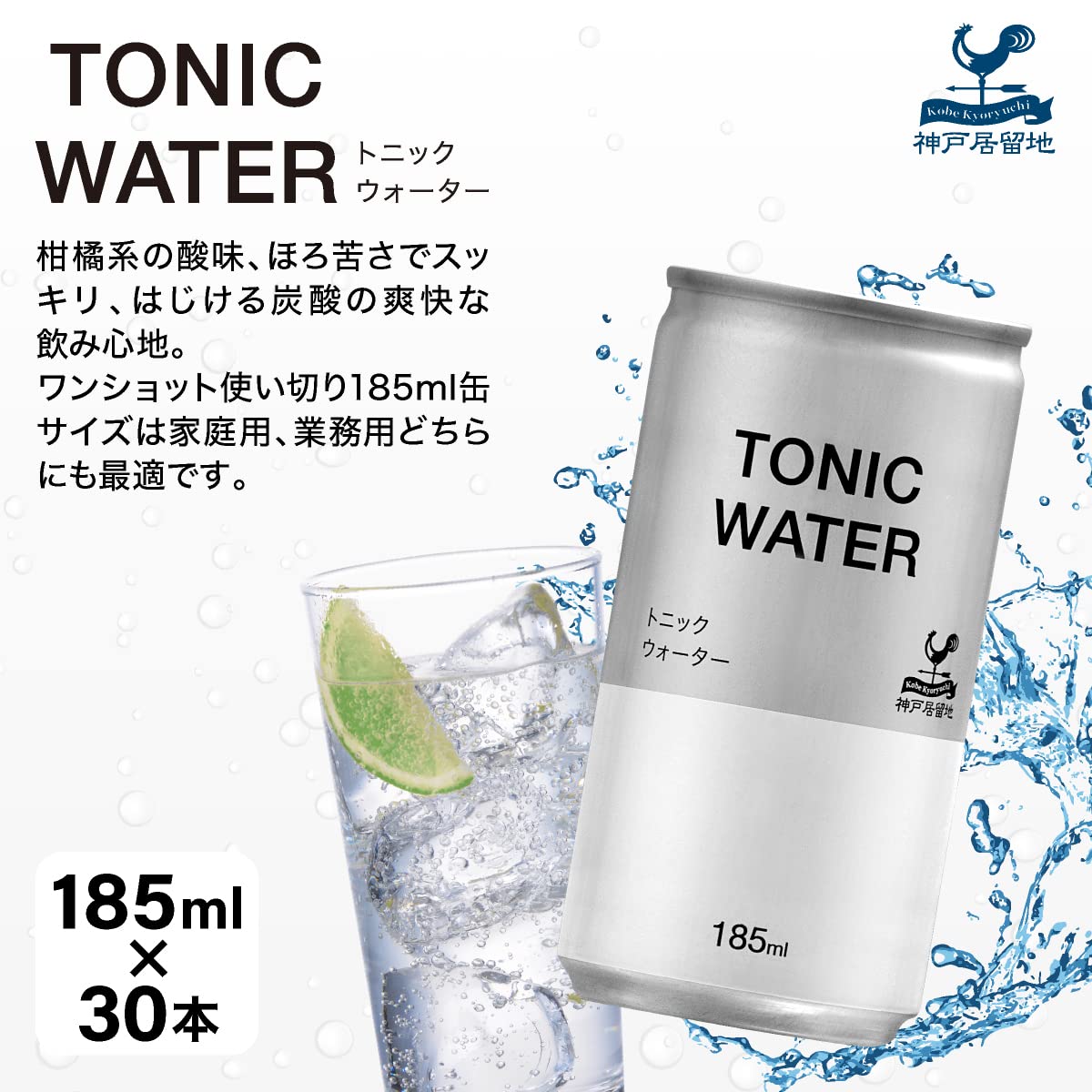 Amazon.co.jp: 神戸居留地 スパークリングウォーター 強炭酸水
