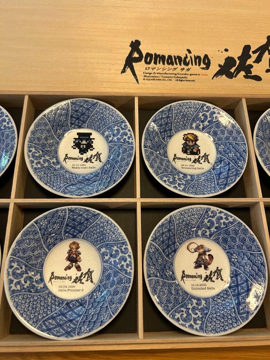 ロマンシング佐賀 有田焼 ドット絵小皿10枚セット 木箱入り ロマサガ ロマンシングサガ スクウェアエニックス