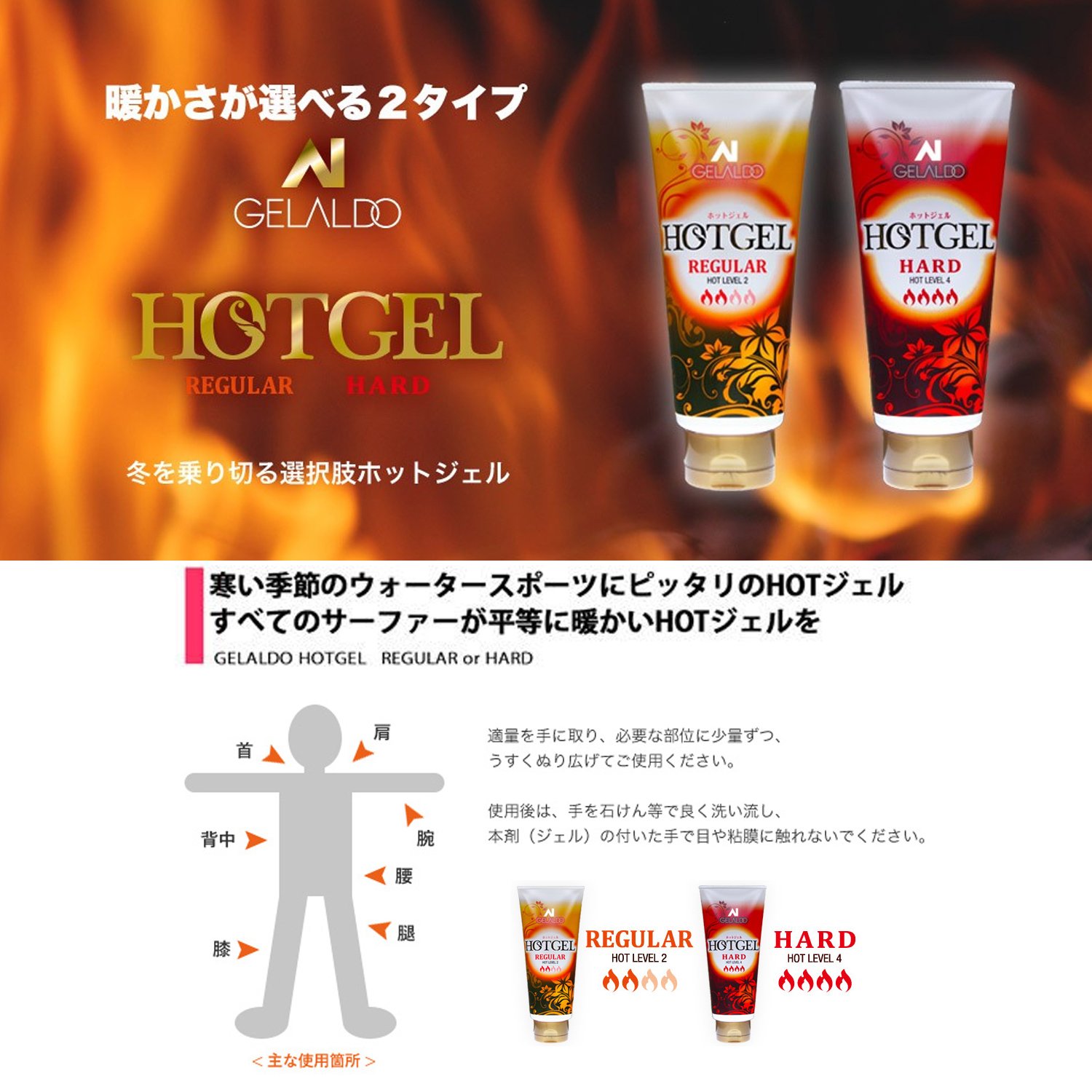 Amazon | ジェラルドホットジェルハード | ジェラルドホットジェル 