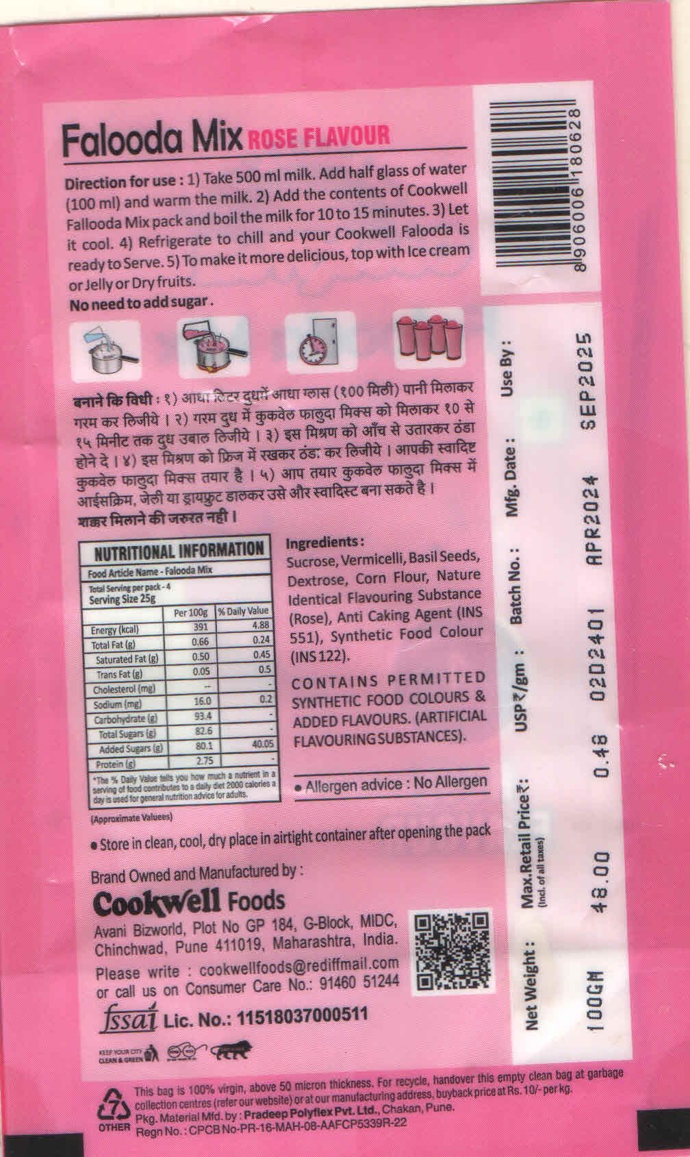 Cookwell Combo of Falooda Mix | 100g × 4 Flavours (Rose, Mango, Sitafal, Srawberry) - Tasty & Health 1