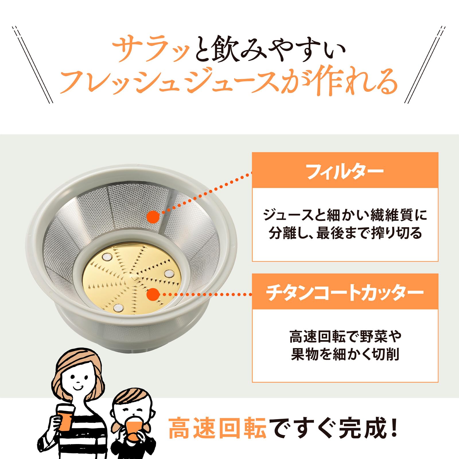 Amazon.co.jp: 象印マホービン ジューサー 細かく切削 軽くて