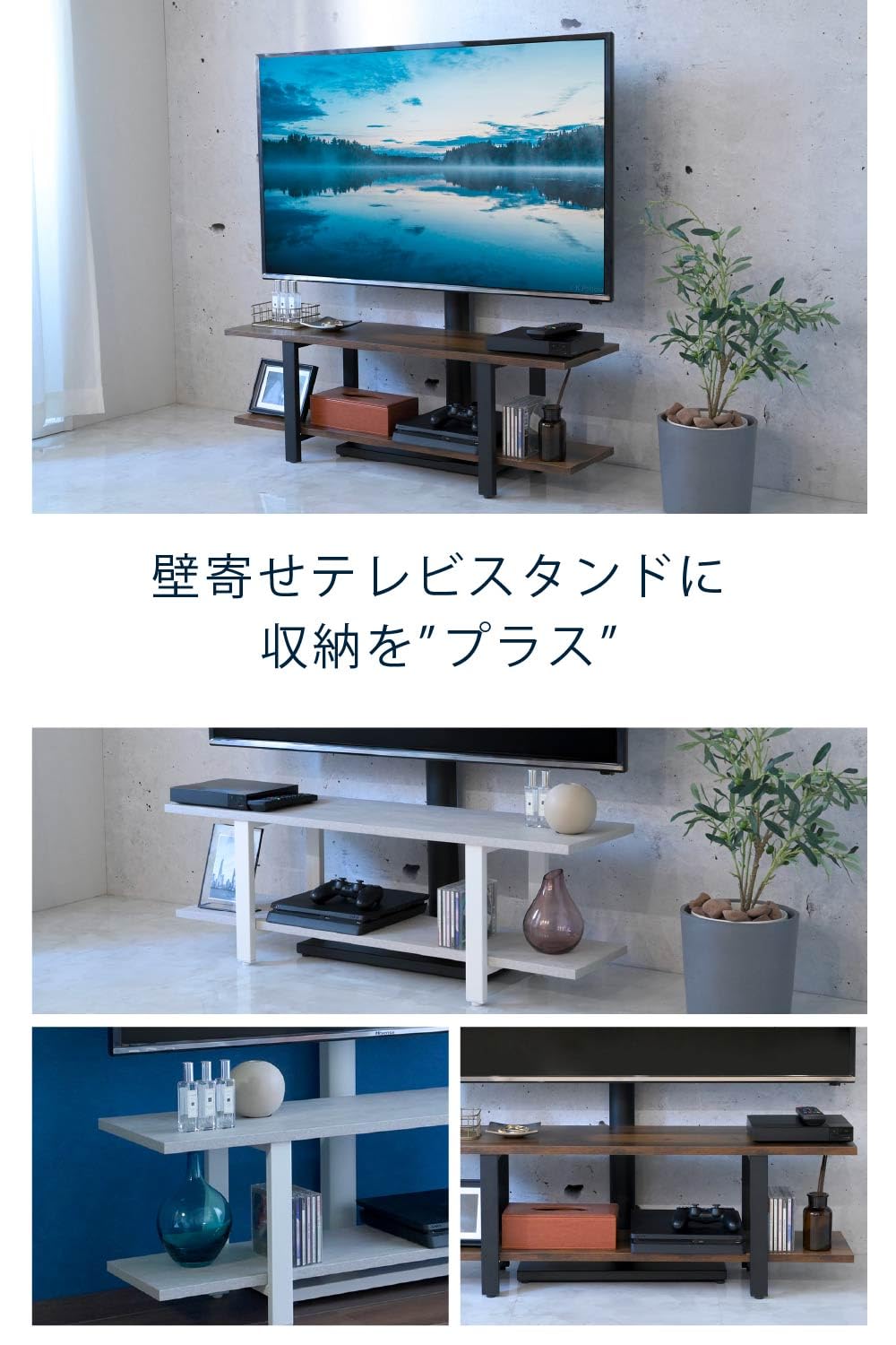 Amazon｜JKプラン テレビ台 おしゃれ 白 壁掛け風 壁寄せ テレビ