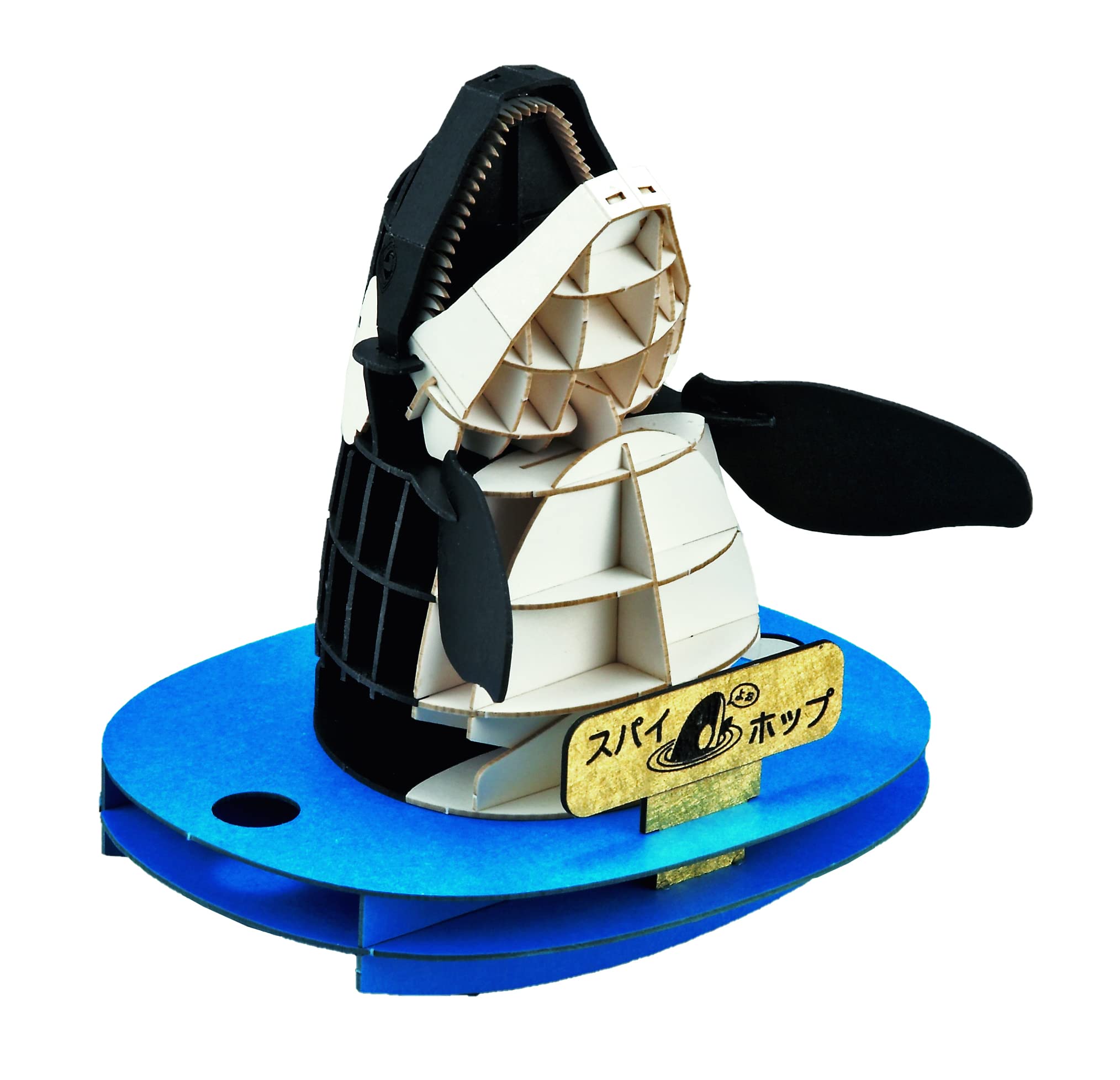 Amazon | 株式会社ウラノ 3Dペーパーパズル シャチスパイホップ 組立時