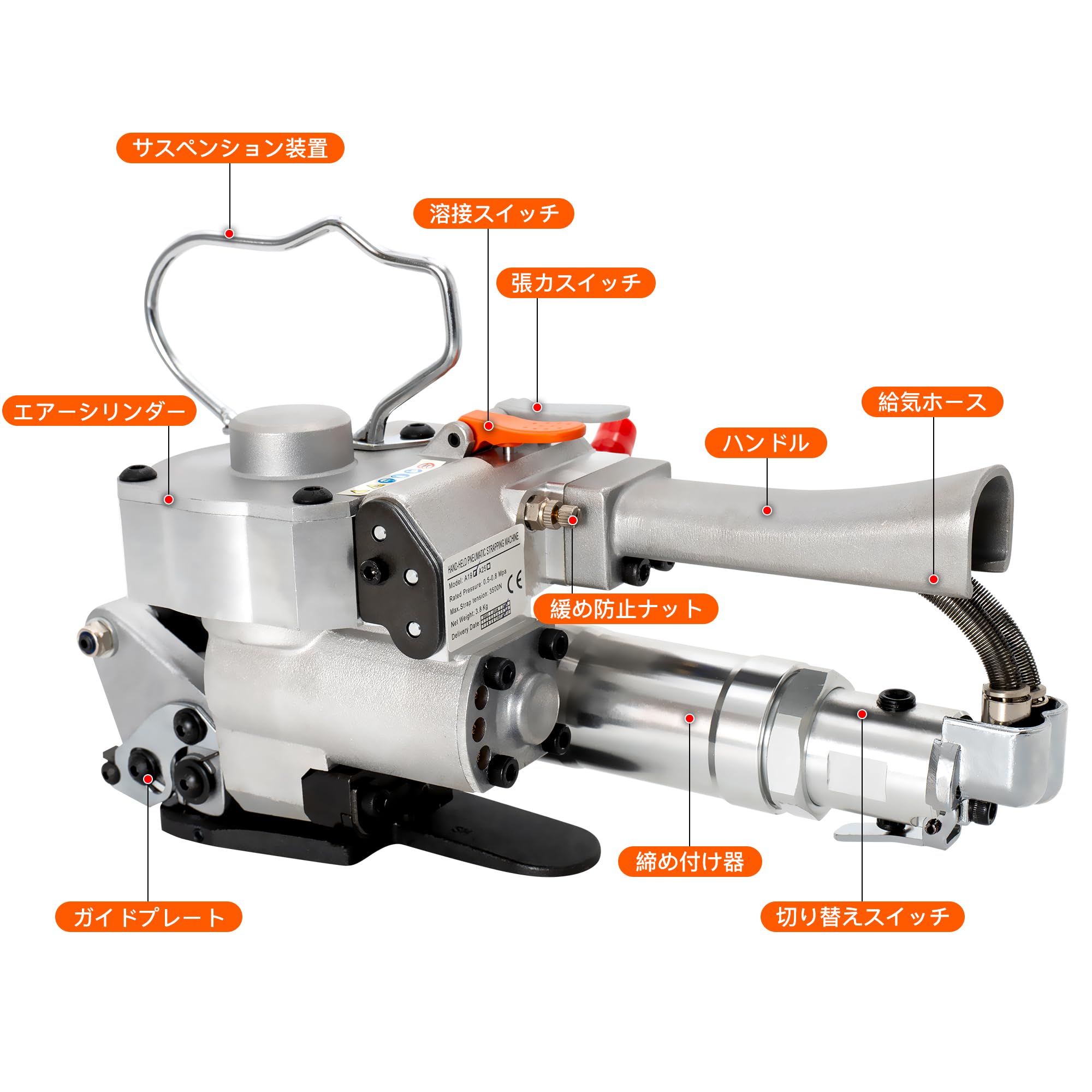 エアー式バンド結束機 樹脂バンド用 重梱包用 結束機 13〜19mm迄 Amazon.co.jp: OKVEQUIP バンド結束機 ppバンド 結束機 エアー式 樹脂