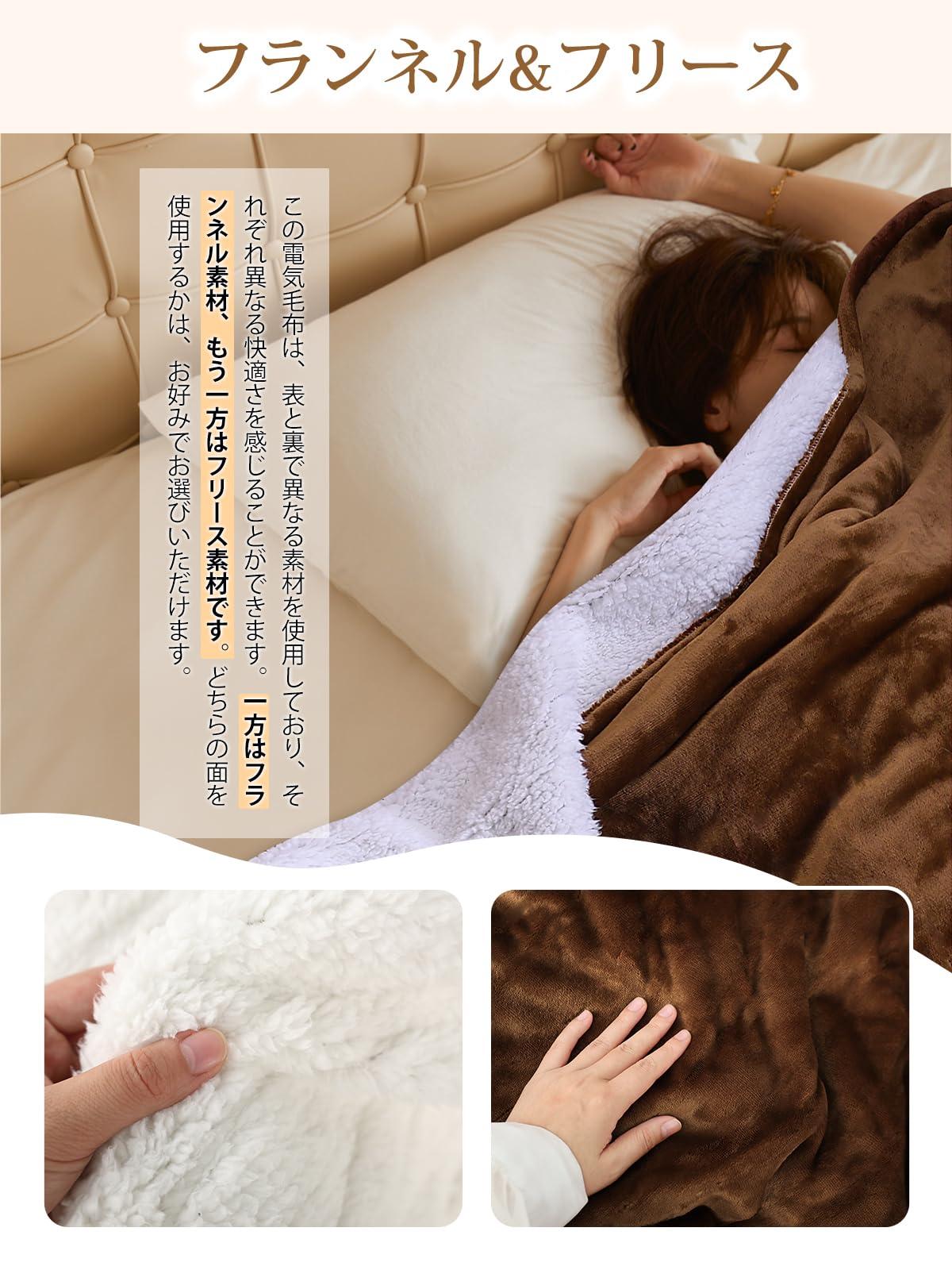 Amazon.co.jp : JUUE 電気毛布 掛け敷き兼用 160×130cm【7段階温度調整