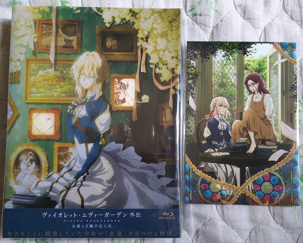 Amazon.co.jp: Unopened Joshin Denki Bonus Item Violet Ever