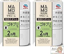 マ モ ル ー ム ゴキブリ 忌避剤 付替2個セット SHOPオリジナルカード付