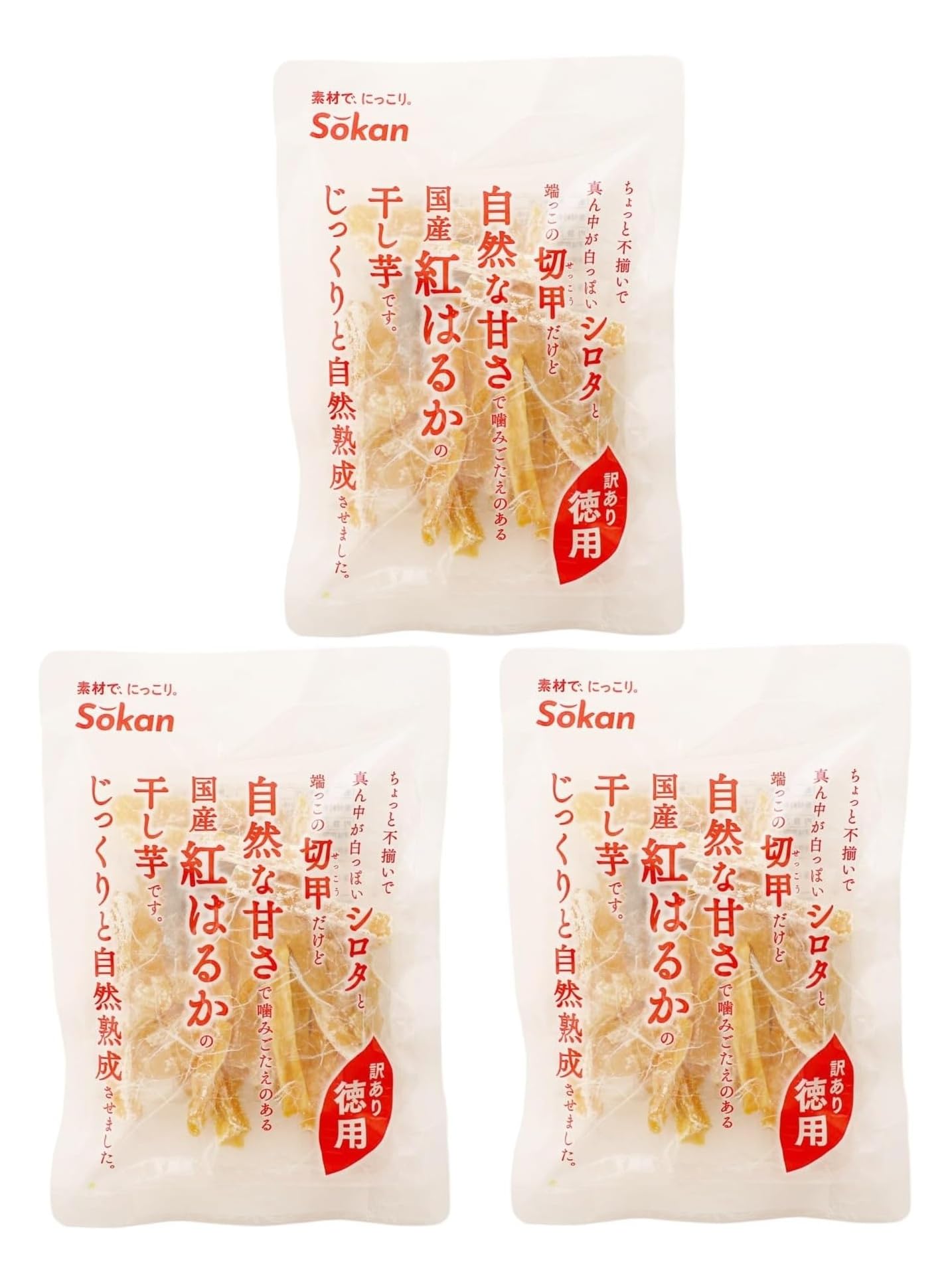 Amazon | 壮関 国産紅はるかの干し芋 訳あり徳用 125g×3袋 糖度12度