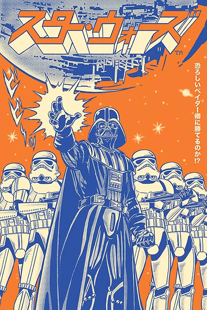 Amazon.com: Close Up Star Wars Poster Darth Vader Japanese (61 cm